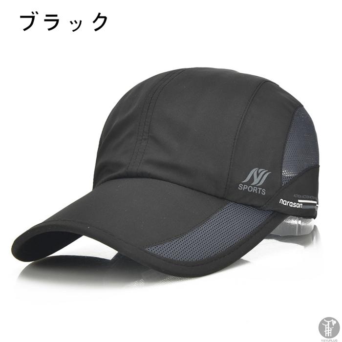 キャップ ランニングキャップ メッシュ ジョギングキャップ 帽子 夏 深め メンズ レディース UVカット 通気性 マラソンキャップ フリーサイズ | ブランド登録なし | 01