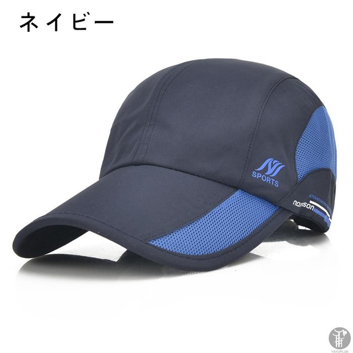 キャップ ランニングキャップ メッシュ ジョギングキャップ 帽子 夏 深め メンズ レディース UVカット 通気性 マラソンキャップ フリーサイズ | ブランド登録なし | 03