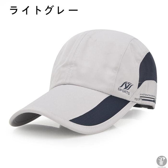 キャップ ランニングキャップ メッシュ ジョギングキャップ 帽子 夏 深め メンズ レディース UVカット 通気性 マラソンキャップ フリーサイズ | ブランド登録なし | 05