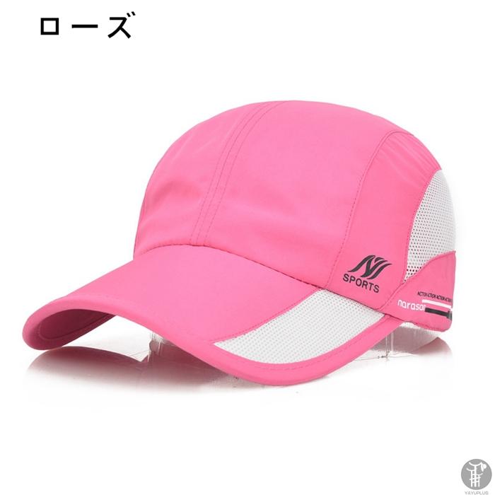 キャップ ランニングキャップ メッシュ ジョギングキャップ 帽子 夏 深め メンズ レディース UVカット 通気性 マラソンキャップ フリーサイズ | ブランド登録なし | 07