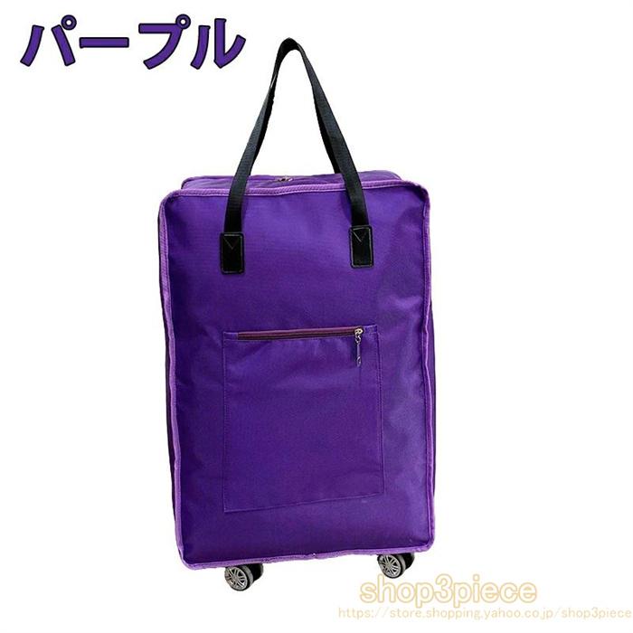 キャリーバッグ 折りたたみキャリーバッグ 旅行かばん キャスター付き キャリーケース スーツケース 折りたたみ 省スペース ショッピングキャリー | ブランド登録なし | 01
