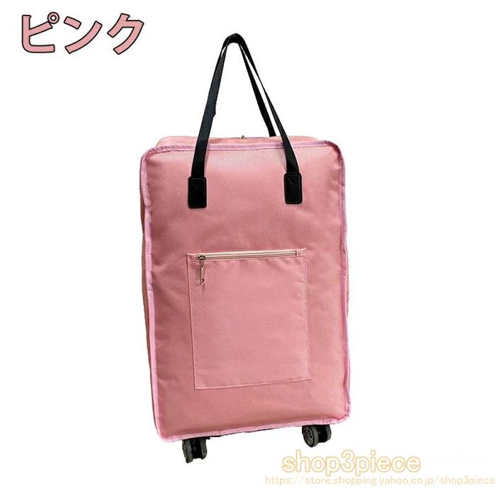 キャリーバッグ 折りたたみキャリーバッグ 旅行かばん キャスター付き キャリーケース スーツケース 折りたたみ 省スペース ショッピングキャリー | ブランド登録なし | 03