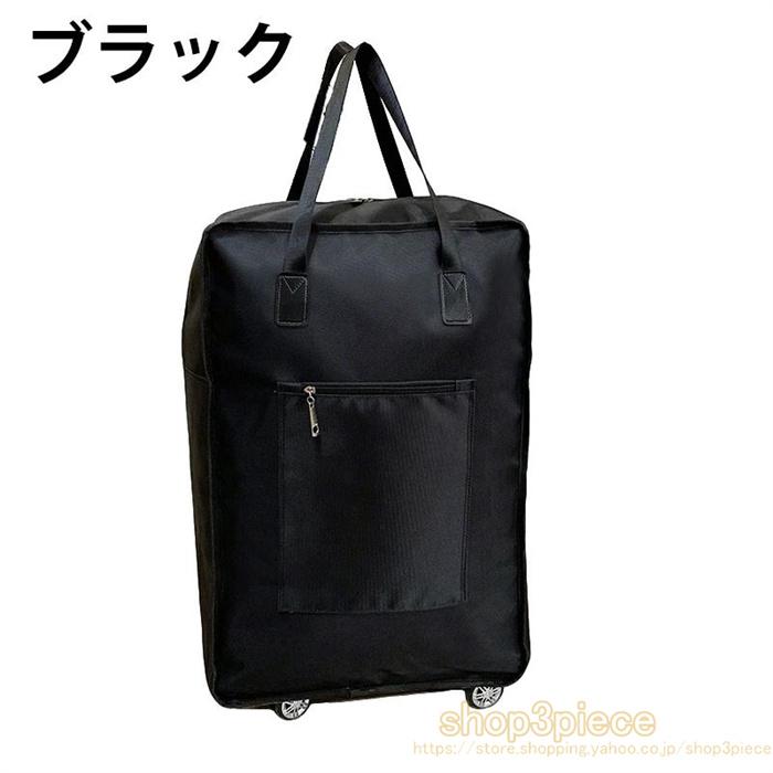 キャリーバッグ 折りたたみキャリーバッグ 旅行かばん キャスター付き キャリーケース スーツケース 折りたたみ 省スペース ショッピングキャリー | ブランド登録なし | 05