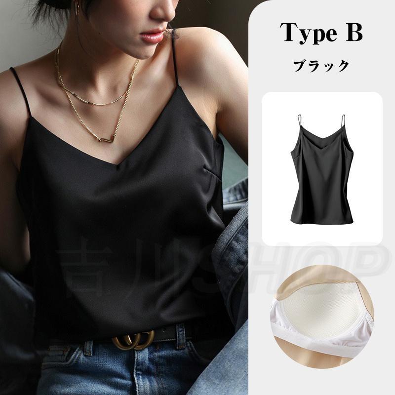 キャミソール カップ付き 冷感接触冷感 2TYPE サテン Vネック 下着 インナー ブラウス ス タンク サテンスリップ 重ね着 光沢 | ブランド登録なし | 07