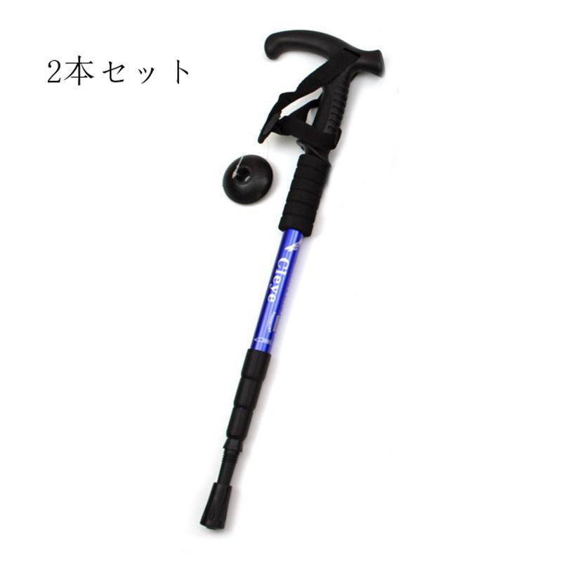 トレッキングポール 登山ステッキ 杖 スティック ストック 登山杖 2本セット アウトドア 折り畳み 長さ調整 敬老の日 滑り止め グリップ | ブランド登録なし | 01