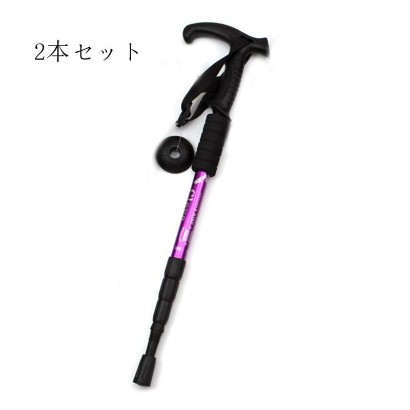 トレッキングポール 登山ステッキ 杖 スティック ストック 登山杖 2本セット アウトドア 折り畳み 長さ調整 敬老の日 滑り止め グリップ | ブランド登録なし | 02