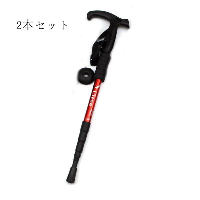 トレッキングポール 登山ステッキ 杖 スティック ストック 登山杖 2本セット アウトドア 折り畳み 長さ調整 敬老の日 滑り止め グリップ | ブランド登録なし | 03