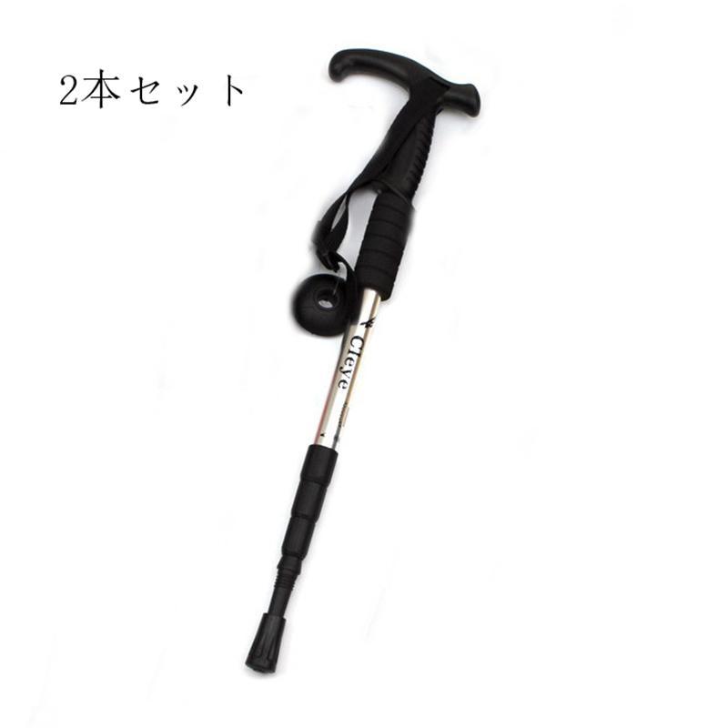 トレッキングポール 登山ステッキ 杖 スティック ストック 登山杖 2本セット アウトドア 折り畳み 長さ調整 敬老の日 滑り止め グリップ | ブランド登録なし | 04