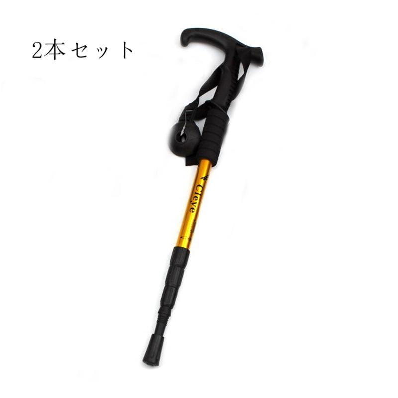 トレッキングポール 登山ステッキ 杖 スティック ストック 登山杖 2本セット アウトドア 折り畳み 長さ調整 敬老の日 滑り止め グリップ | ブランド登録なし | 05