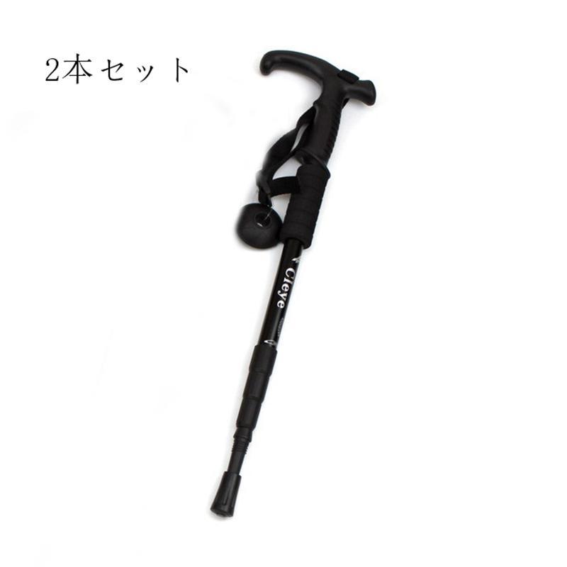 トレッキングポール 登山ステッキ 杖 スティック ストック 登山杖 2本セット アウトドア 折り畳み 長さ調整 敬老の日 滑り止め グリップ | ブランド登録なし | 06