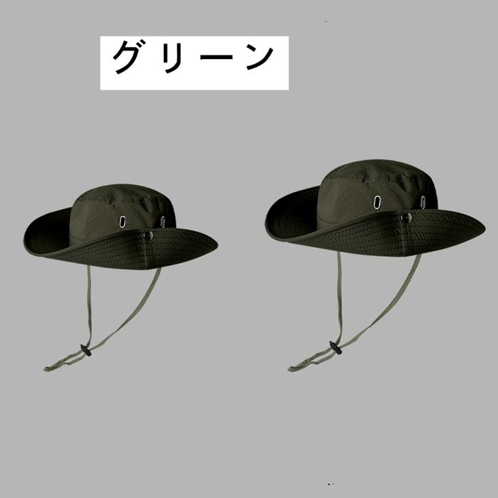サファリハット メンズ 大きいザイズ 帽子特大きいサイズ60-65cmアドベンチャーハット 360度全方位UVカット UPF50 | ブランド登録なし | 04