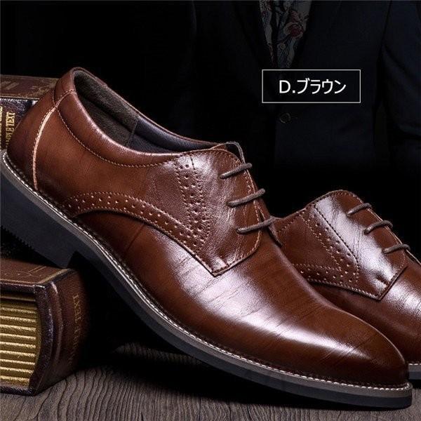 メンズシューズ 革靴 ビジネスシューズ 男 靴 滑り止め 軽量 レースアップ レザー ストレートチップ 幅広 3E 4E ロングノーズ 紳士靴 | ブランド登録なし | 02