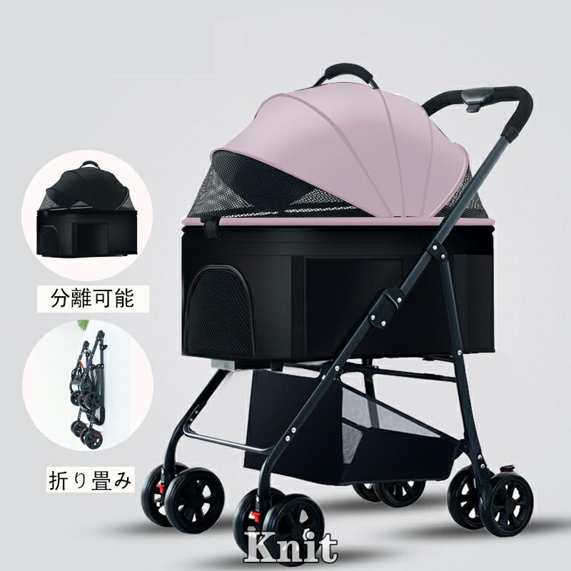 ペットカート 分離式 折りたたみ 小型犬 中型犬 バギー 軽量 お出かけ 猫 ペットベビーカー 通気性 多機能 | ブランド登録なし | 01
