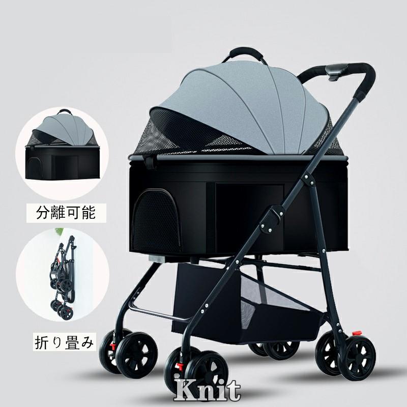 ペットカート 分離式 折りたたみ 小型犬 中型犬 バギー 軽量 お出かけ 猫 ペットベビーカー 通気性 多機能 | ブランド登録なし | 03
