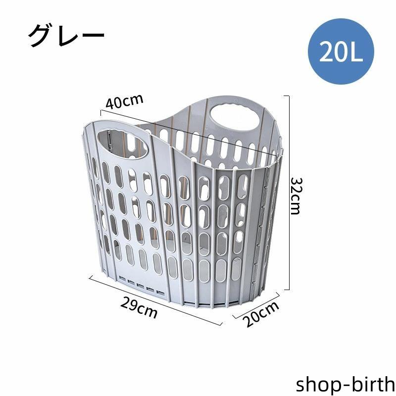 ランドリーバスケット[38L/20L] 折りたたみ スリム 大容量 コンパクト おしゃれ 洗濯かご 洗濯カゴ 持ち手 持ち手付き 洗濯機横 省スペース | ブランド登録なし | 01