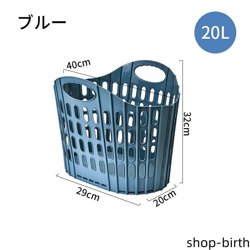 ランドリーバスケット[38L/20L] 折りたたみ スリム 大容量 コンパクト おしゃれ 洗濯かご 洗濯カゴ 持ち手 持ち手付き 洗濯機横 省スペース | ブランド登録なし | 02