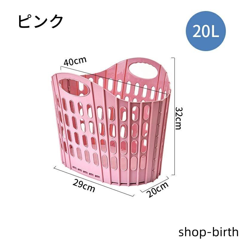 ランドリーバスケット[38L/20L] 折りたたみ スリム 大容量 コンパクト おしゃれ 洗濯かご 洗濯カゴ 持ち手 持ち手付き 洗濯機横 省スペース | ブランド登録なし | 03