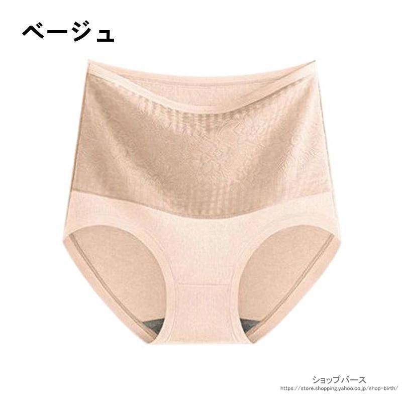 4枚セット ショーツ レディース 綿 4枚組 ハイウエスト 深ばき 裏起毛 腹巻きパンツ 温活 まるで湯たんぽ 抗菌 パンツ あったかインナー レース | ブランド登録なし | 01