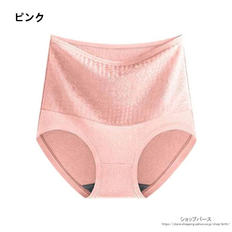 4枚セット ショーツ レディース 綿 4枚組 ハイウエスト 深ばき 裏起毛 腹巻きパンツ 温活 まるで湯たんぽ 抗菌 パンツ あったかインナー レース | ブランド登録なし | 04
