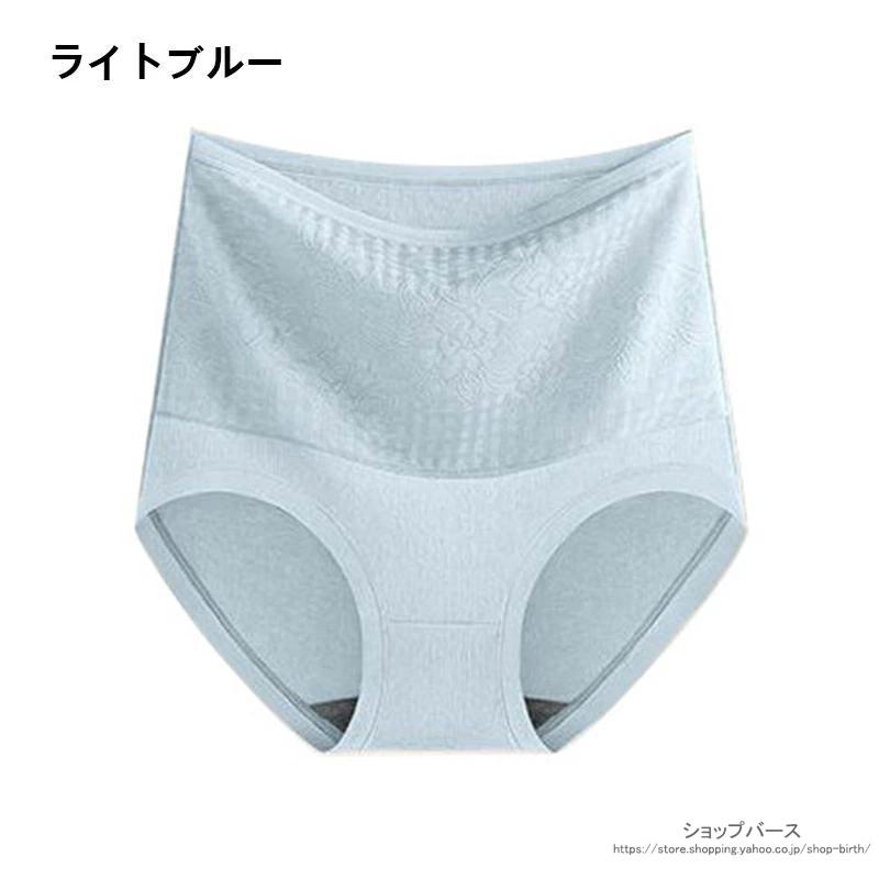 4枚セット ショーツ レディース 綿 4枚組 ハイウエスト 深ばき 裏起毛 腹巻きパンツ 温活 まるで湯たんぽ 抗菌 パンツ あったかインナー レース | ブランド登録なし | 05