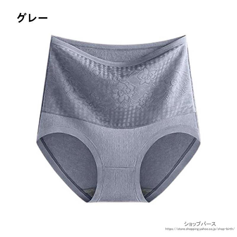 4枚セット ショーツ レディース 綿 4枚組 ハイウエスト 深ばき 裏起毛 腹巻きパンツ 温活 まるで湯たんぽ 抗菌 パンツ あったかインナー レース | ブランド登録なし | 06