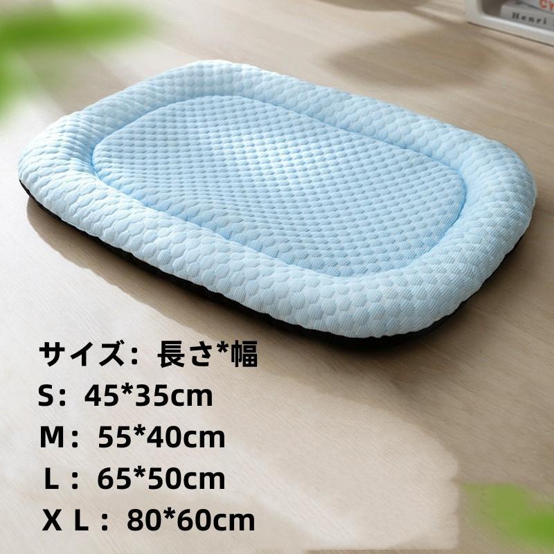 ペットベット ひんやり 夏 ペット用 マット ひんやりペットマット 犬 猫 ペット用品 夏用 冷感マット 寝具 暑さ対策グッズ 洗える 滑り止め加工 | ブランド登録なし | 03