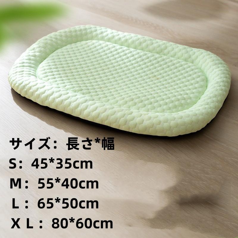 ペットベット ひんやり 夏 ペット用 マット ひんやりペットマット 犬 猫 ペット用品 夏用 冷感マット 寝具 暑さ対策グッズ 洗える 滑り止め加工 | ブランド登録なし | 04