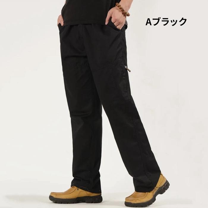 ワークパンツ カーゴパンツ メンズ 2type チノパン カジュアル 作業着 作業ズボン 仕事着 カーゴ 作業服 制服 ストレッチ | ブランド登録なし | 01