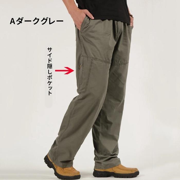 ワークパンツ カーゴパンツ メンズ 2type チノパン カジュアル 作業着 作業ズボン 仕事着 カーゴ 作業服 制服 ストレッチ | ブランド登録なし | 04