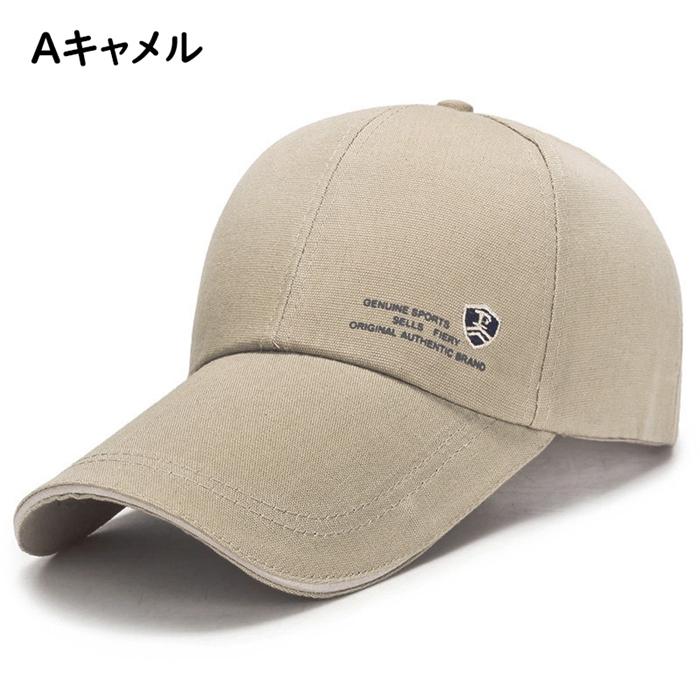 野球帽 カープキャップ 2type 刺繍 メッシュキャップ 吸汗速乾 日よけ 紫外線対策 スポーツ ゴルフ 釣り キャップ 父の日 | ブランド登録なし | 04