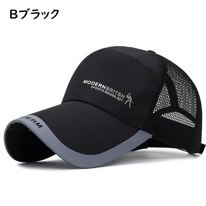 野球帽 カープキャップ 2type 刺繍 メッシュキャップ 吸汗速乾 日よけ 紫外線対策 スポーツ ゴルフ 釣り キャップ 父の日 | ブランド登録なし | 05