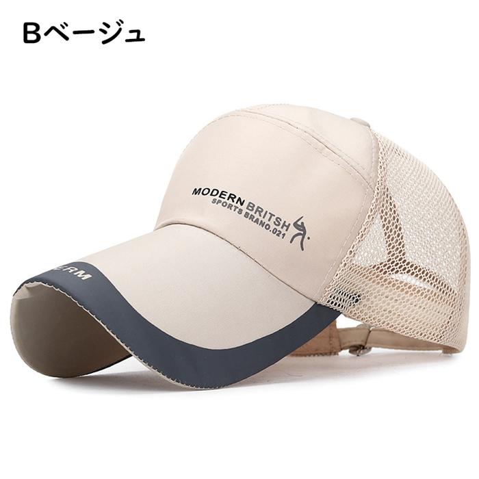 野球帽 カープキャップ 2type 刺繍 メッシュキャップ 吸汗速乾 日よけ 紫外線対策 スポーツ ゴルフ 釣り キャップ 父の日 | ブランド登録なし | 07