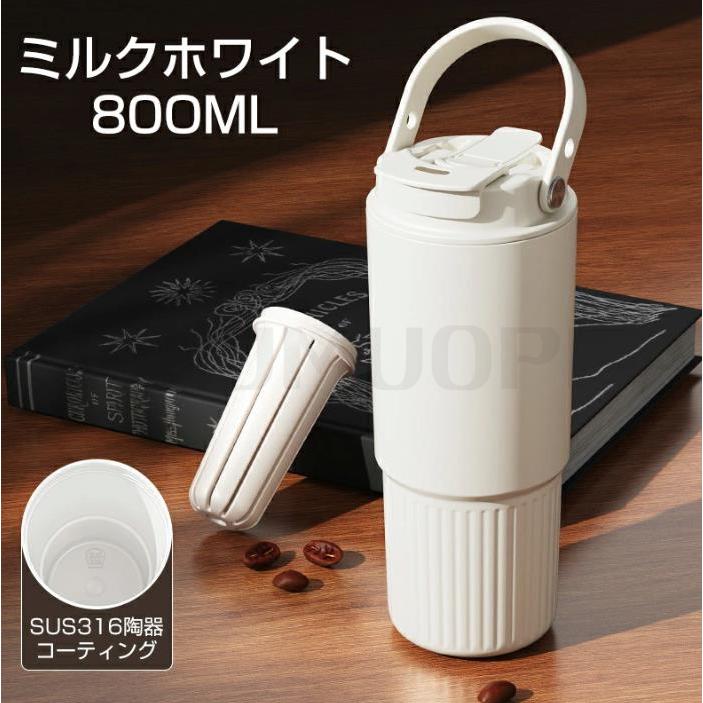 セラミック タンブラー 水筒 牛乳 タンブラー ストロー付き 持ち運び おしゃれ 蓋付き 茶こし付き こぼれない 800ml 大容量 保温保冷 真空 | ブランド登録なし | 01