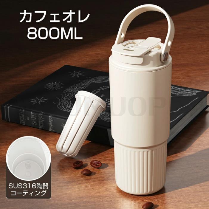 セラミック タンブラー 水筒 牛乳 タンブラー ストロー付き 持ち運び おしゃれ 蓋付き 茶こし付き こぼれない 800ml 大容量 保温保冷 真空 | ブランド登録なし | 02