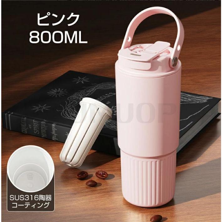 セラミック タンブラー 水筒 牛乳 タンブラー ストロー付き 持ち運び おしゃれ 蓋付き 茶こし付き こぼれない 800ml 大容量 保温保冷 真空 | ブランド登録なし | 04