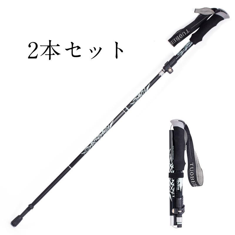 トレッキングポール 登山ステッキ 杖 スティック ストック 登山杖 2本入り アウトドア 折り畳み 長さ調整 敬老の日 滑り止め 収納ケース | ブランド登録なし | 03