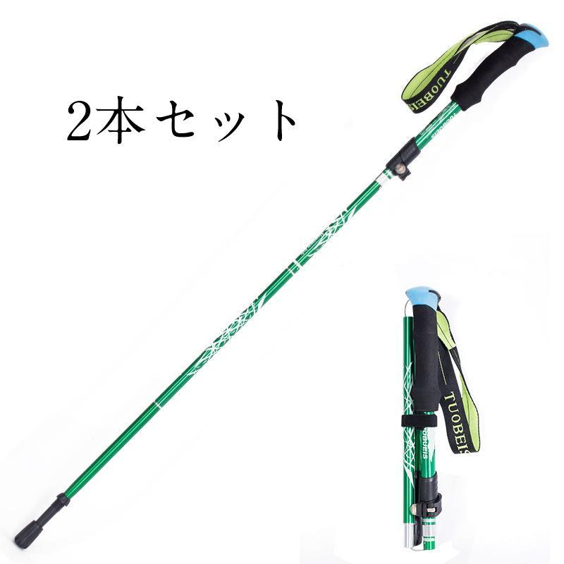 トレッキングポール 登山ステッキ 杖 スティック ストック 登山杖 2本入り アウトドア 折り畳み 長さ調整 敬老の日 滑り止め 収納ケース | ブランド登録なし | 06
