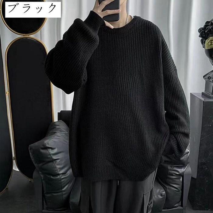 ニットセーター メンズ クルーネック リブ ス ニット セーター 無地 秋冬 シンプル 長袖 男性 秋冬 防寒 ゆったり | ブランド登録なし | 02