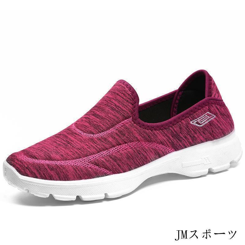 介護シューズ 介護靴 メンズ レディース スニーカー コンフォートシューズ リハビリシューズ 室内用 外履き 幅広 軽量 おしゃれ 敬老の日 ギフト | ブランド登録なし | 04