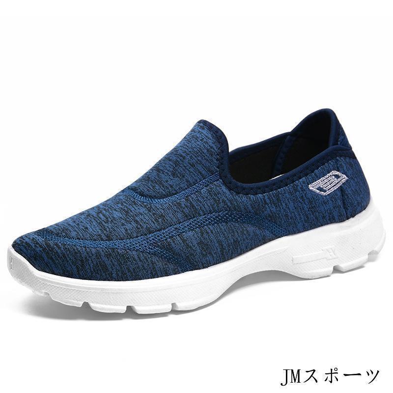 介護シューズ 介護靴 メンズ レディース スニーカー コンフォートシューズ リハビリシューズ 室内用 外履き 幅広 軽量 おしゃれ 敬老の日 ギフト | ブランド登録なし | 06