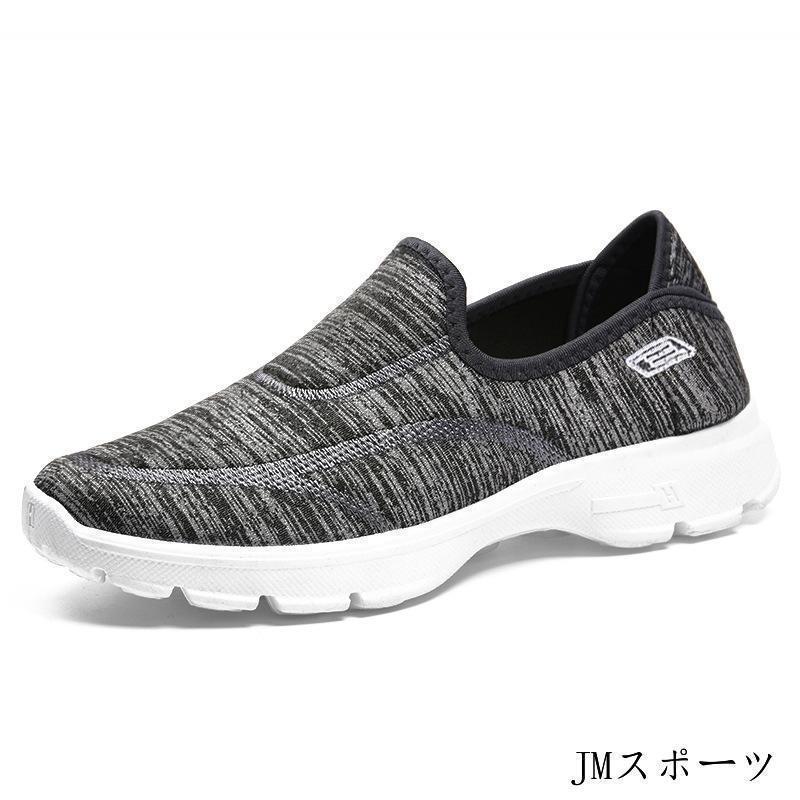 介護シューズ 介護靴 メンズ レディース スニーカー コンフォートシューズ リハビリシューズ 室内用 外履き 幅広 軽量 おしゃれ 敬老の日 ギフト | ブランド登録なし | 07