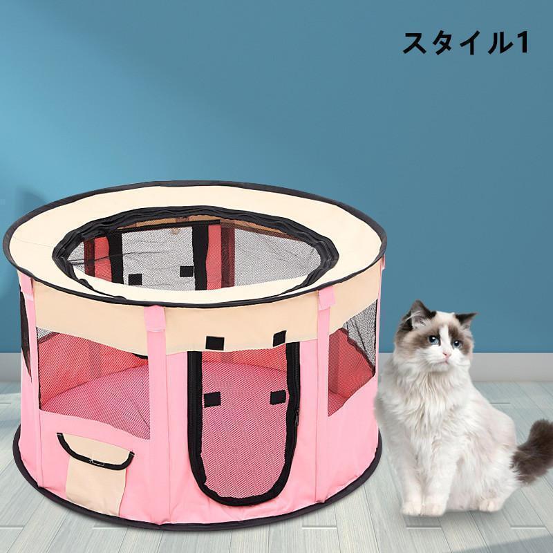 ペットサークル 折りたたみ式 テント 犬/猫/ウサギ用 全8色 持ち運び便利 組み立て簡単 メッシュ 小動物 ペットケージ 屋内 屋外 車内 丈夫 | ブランド登録なし | 01