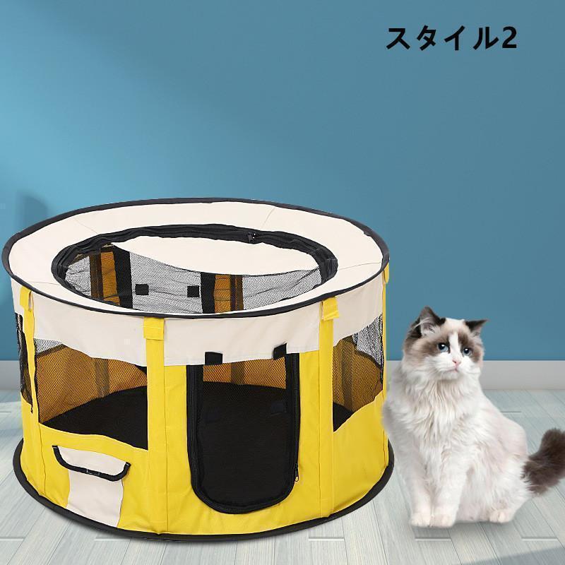 ペットサークル 折りたたみ式 テント 犬/猫/ウサギ用 全8色 持ち運び便利 組み立て簡単 メッシュ 小動物 ペットケージ 屋内 屋外 車内 丈夫 | ブランド登録なし | 02