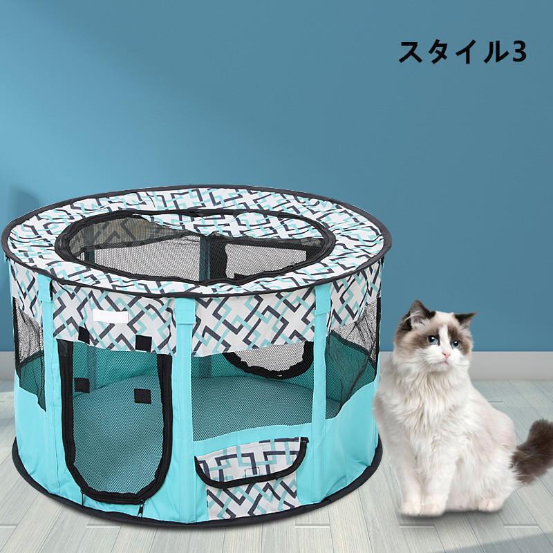 ペットサークル 折りたたみ式 テント 犬/猫/ウサギ用 全8色 持ち運び便利 組み立て簡単 メッシュ 小動物 ペットケージ 屋内 屋外 車内 丈夫 | ブランド登録なし | 03