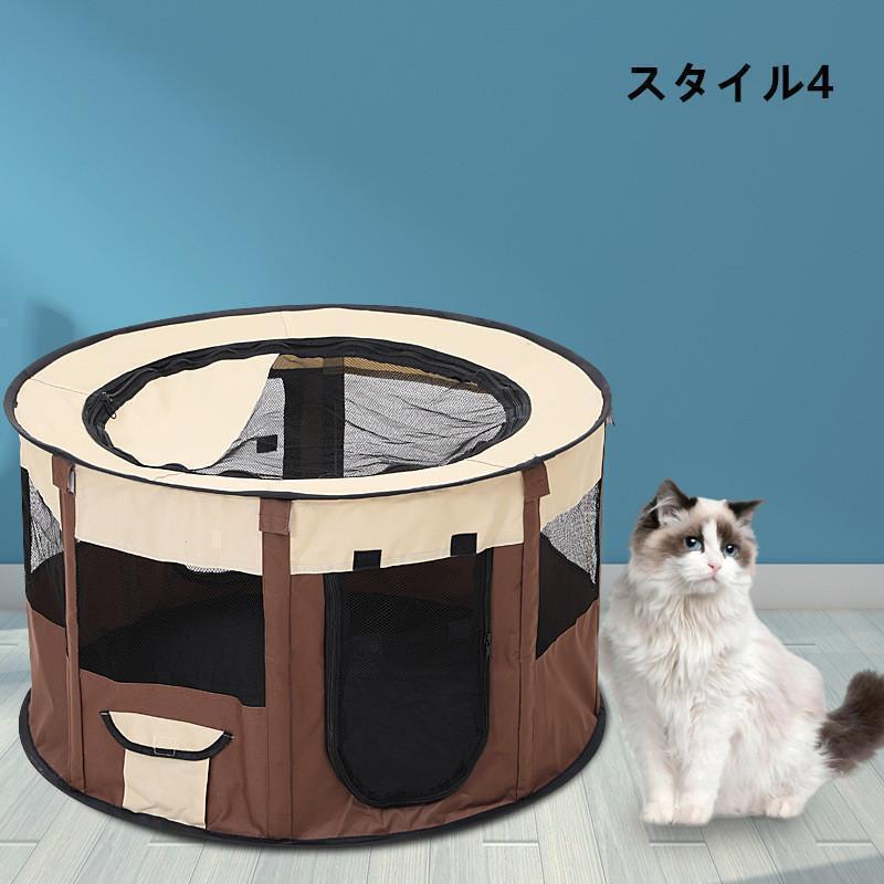 ペットサークル 折りたたみ式 テント 犬/猫/ウサギ用 全8色 持ち運び便利 組み立て簡単 メッシュ 小動物 ペットケージ 屋内 屋外 車内 丈夫 | ブランド登録なし | 04