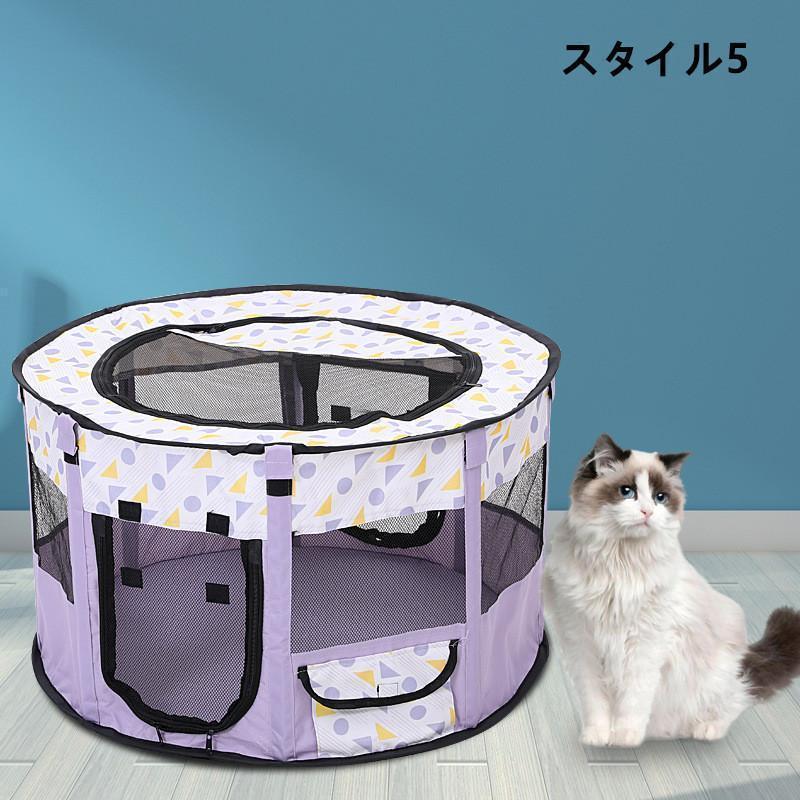 ペットサークル 折りたたみ式 テント 犬/猫/ウサギ用 全8色 持ち運び便利 組み立て簡単 メッシュ 小動物 ペットケージ 屋内 屋外 車内 丈夫 | ブランド登録なし | 05