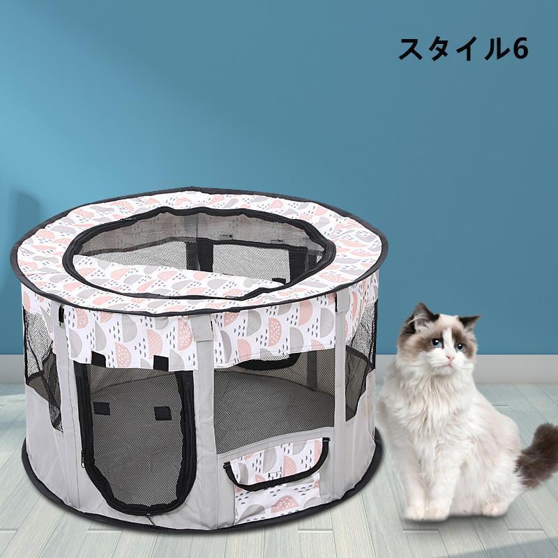 ペットサークル 折りたたみ式 テント 犬/猫/ウサギ用 全8色 持ち運び便利 組み立て簡単 メッシュ 小動物 ペットケージ 屋内 屋外 車内 丈夫 | ブランド登録なし | 06