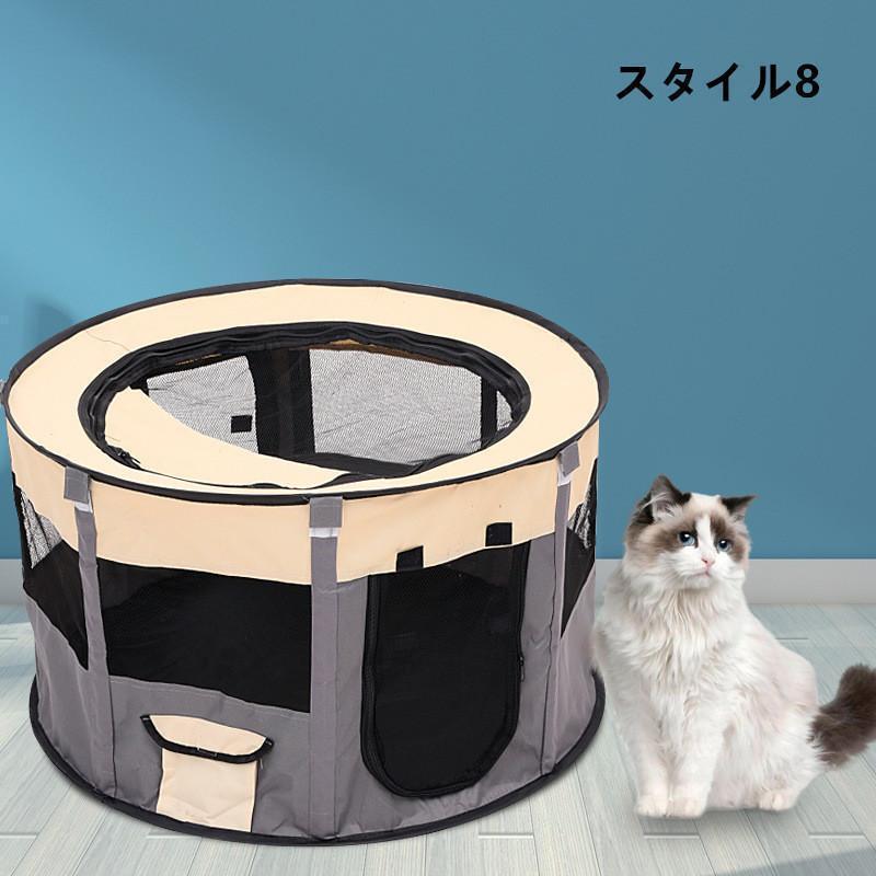 ペットサークル 折りたたみ式 テント 犬/猫/ウサギ用 全8色 持ち運び便利 組み立て簡単 メッシュ 小動物 ペットケージ 屋内 屋外 車内 丈夫 | ブランド登録なし | 08