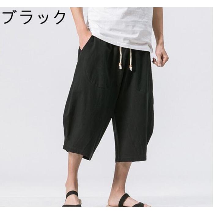 リネン パンツ メンズ 7分丈 チノパン 麻 イージパンツ ワイドパンツ サルエルパンツ 大きいサイズ クロップドパン 夏新作 新作 |  | 03