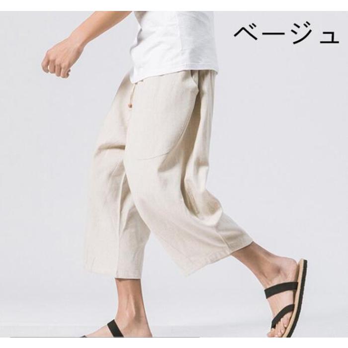 リネン パンツ メンズ 7分丈 チノパン 麻 イージパンツ ワイドパンツ サルエルパンツ 大きいサイズ クロップドパン 夏新作 新作 |  | 04